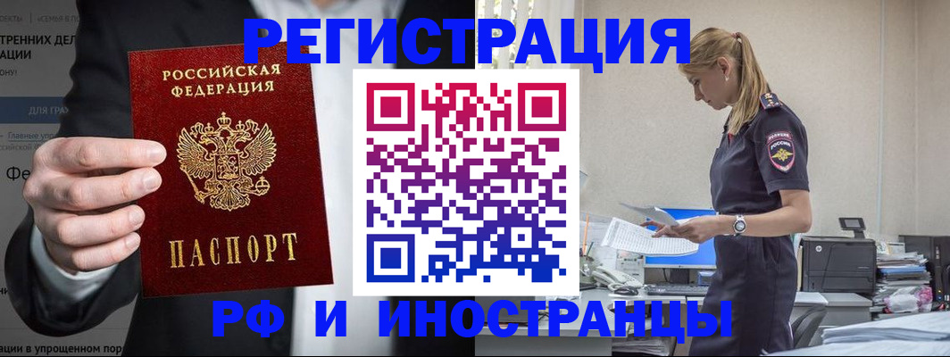 форма № 3 в Абакане